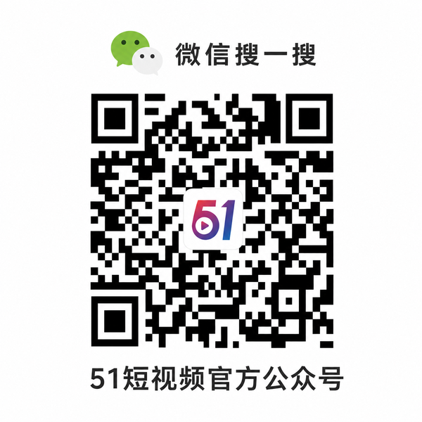 无限臀山公众号二维码 bufpw79.cn